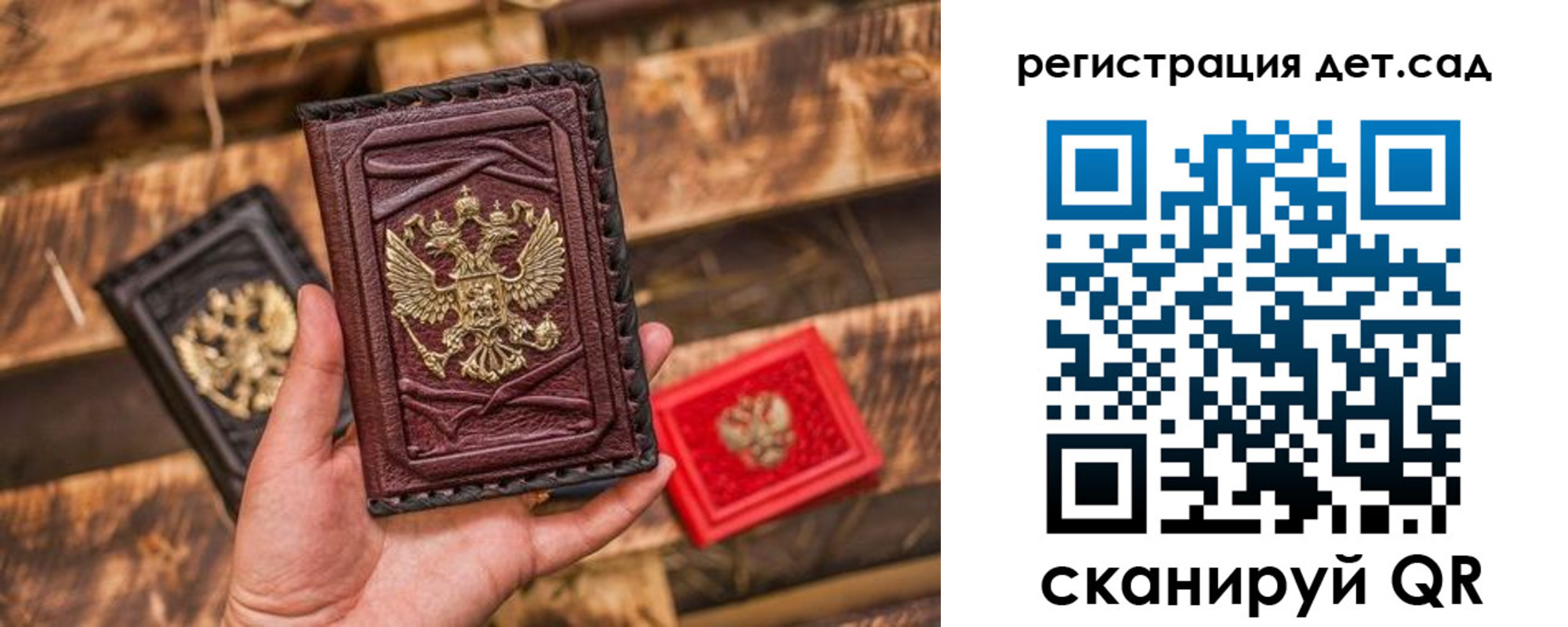 временная регистрация в Кусе